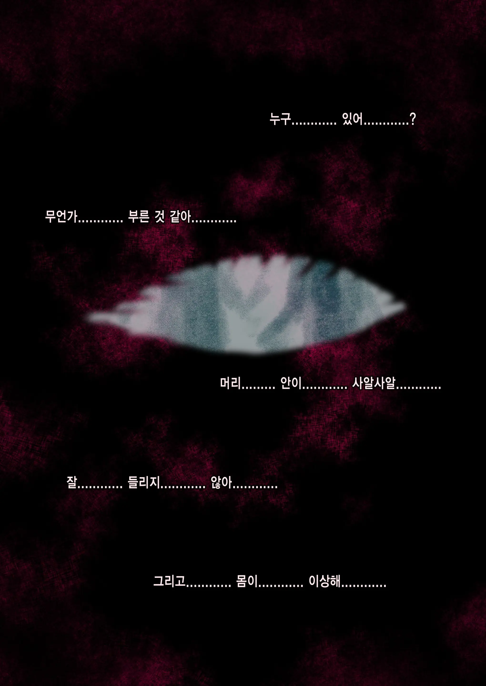 Jintai Art Sakuhin No.5 ~Bakunyuu JC-Chan No Junan~ Ch.2-20 | 인체아트 작품 No.5 ~폭유짱의 수난~ 2~20화